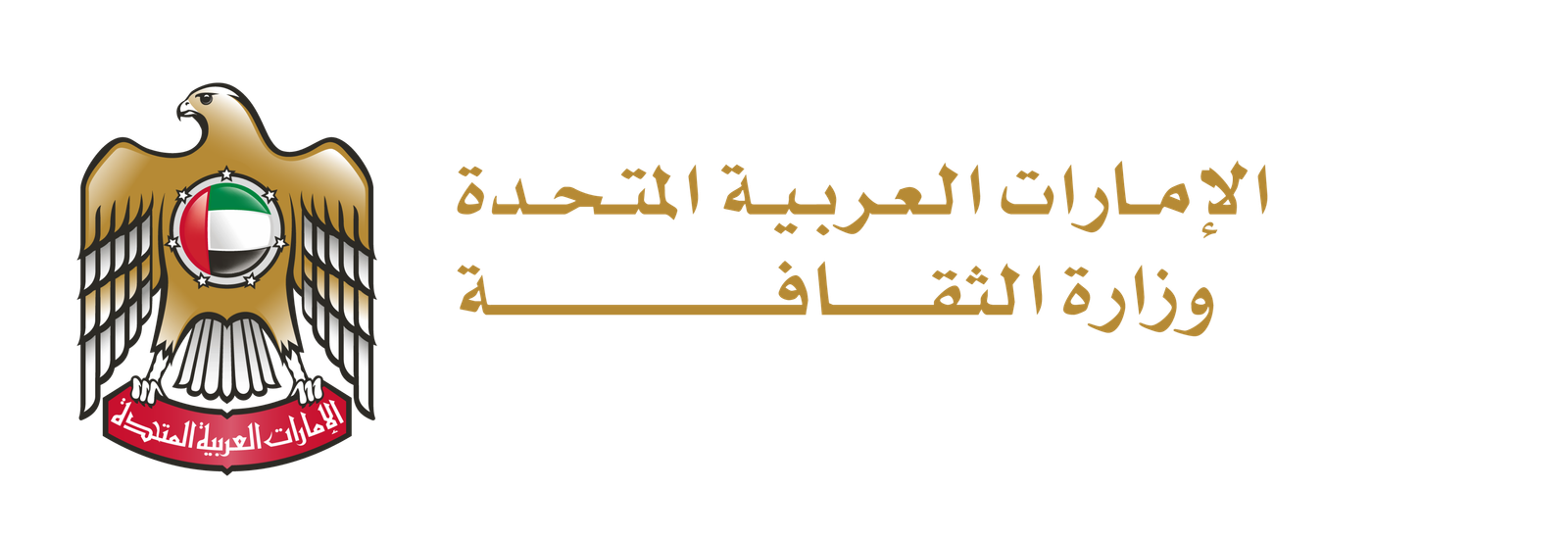Fujairah Tourism Logo